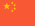 Chinese language